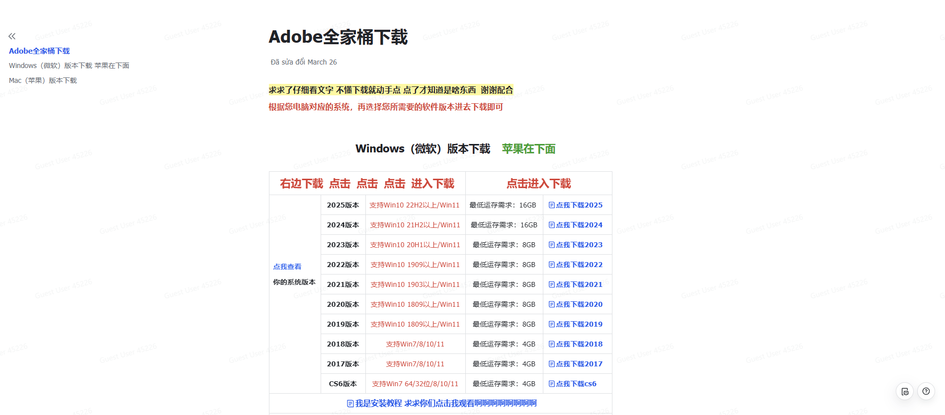 công cụ app làm phim adobe