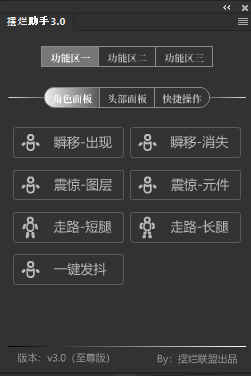 plugin trợ lý làm hoạt hình 2