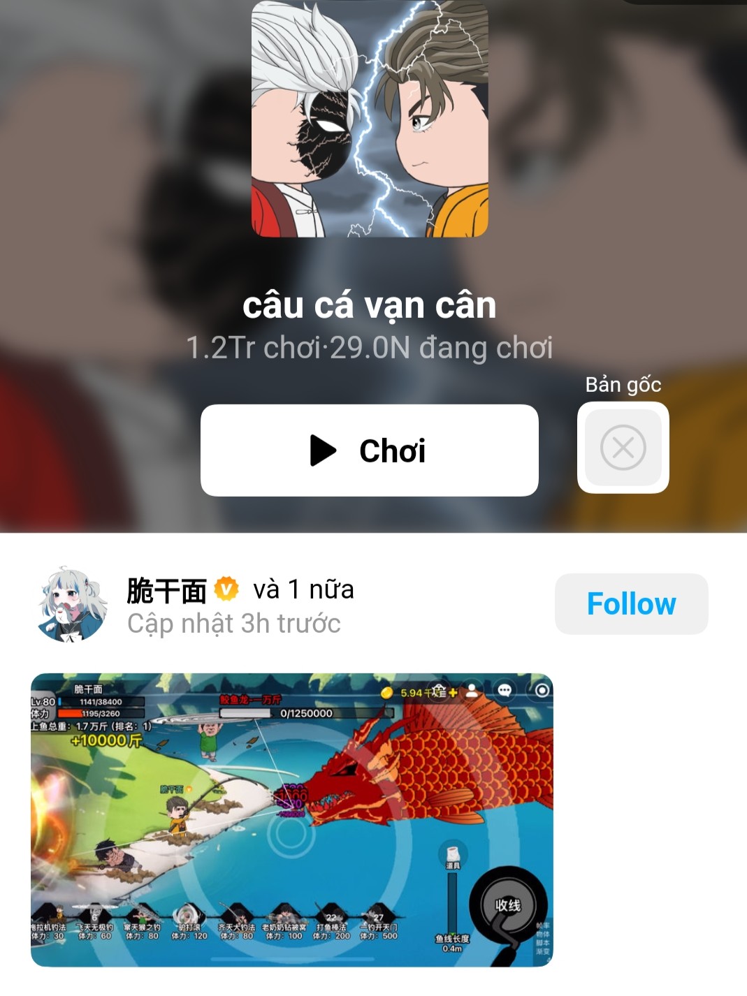 game câu cá vạn cân đang hot gần đây